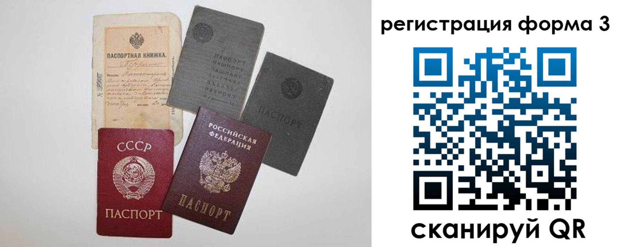 форма 3 в Катав-Ивановске