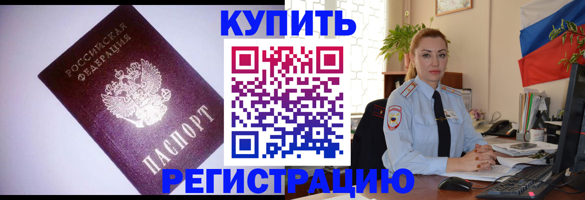 найти адрес прописки в Катав-Ивановске